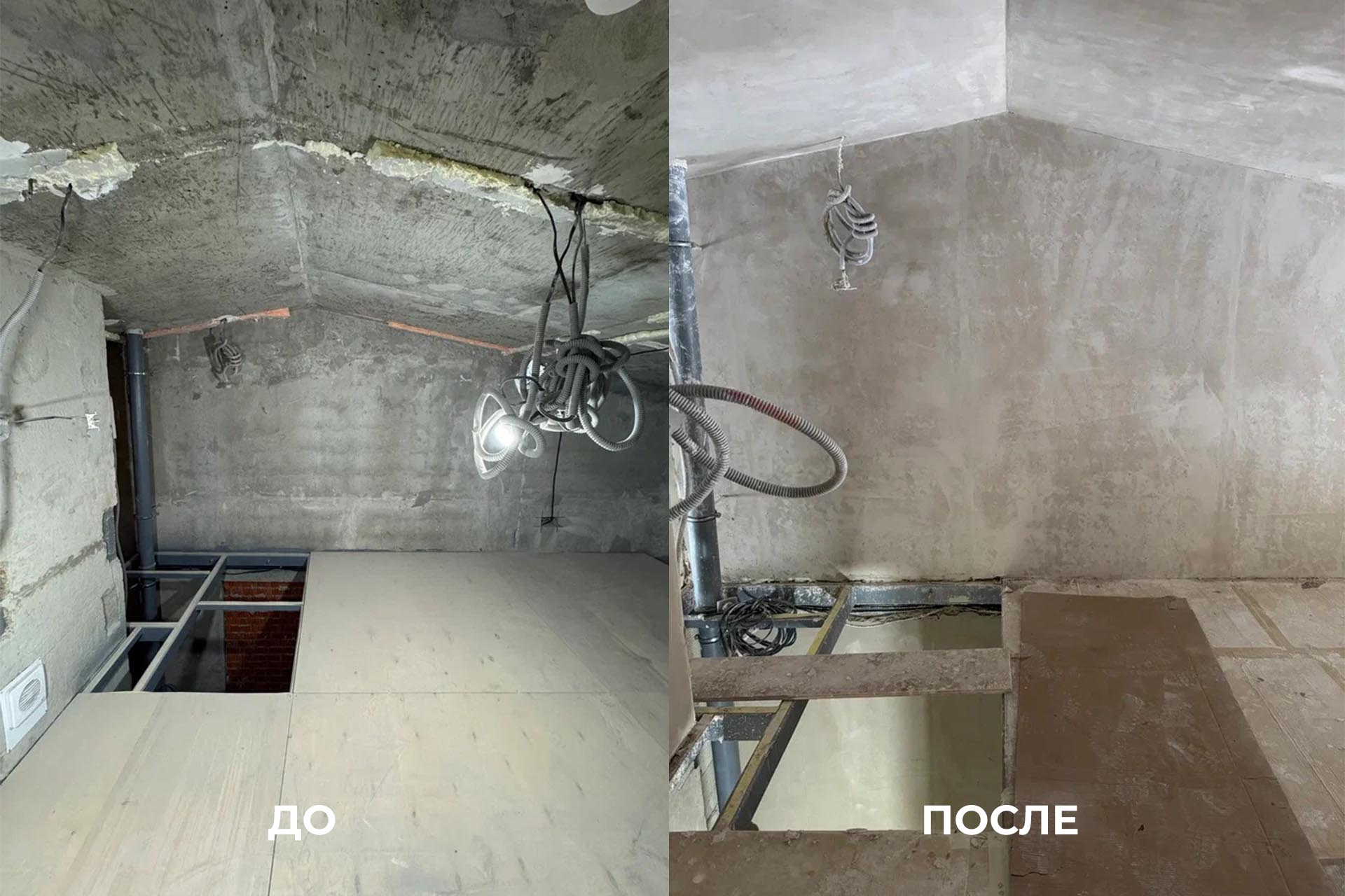 Что такое машинная штукатурка?